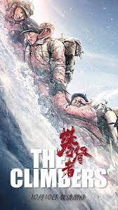 The-Climbers-2019-bluray-movie-in-hindi full movie download filmywap filmyhit okbeen ?>